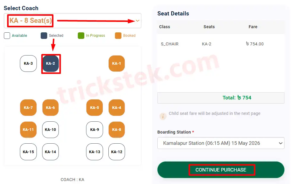 ঢাকা টু কক্সবাজার ট্রেন টিকেট কাটার নিয়ম