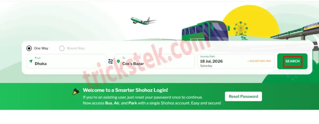 ঢাকা টু কক্সবাজার বাস টিকেট কাটার নিয়ম